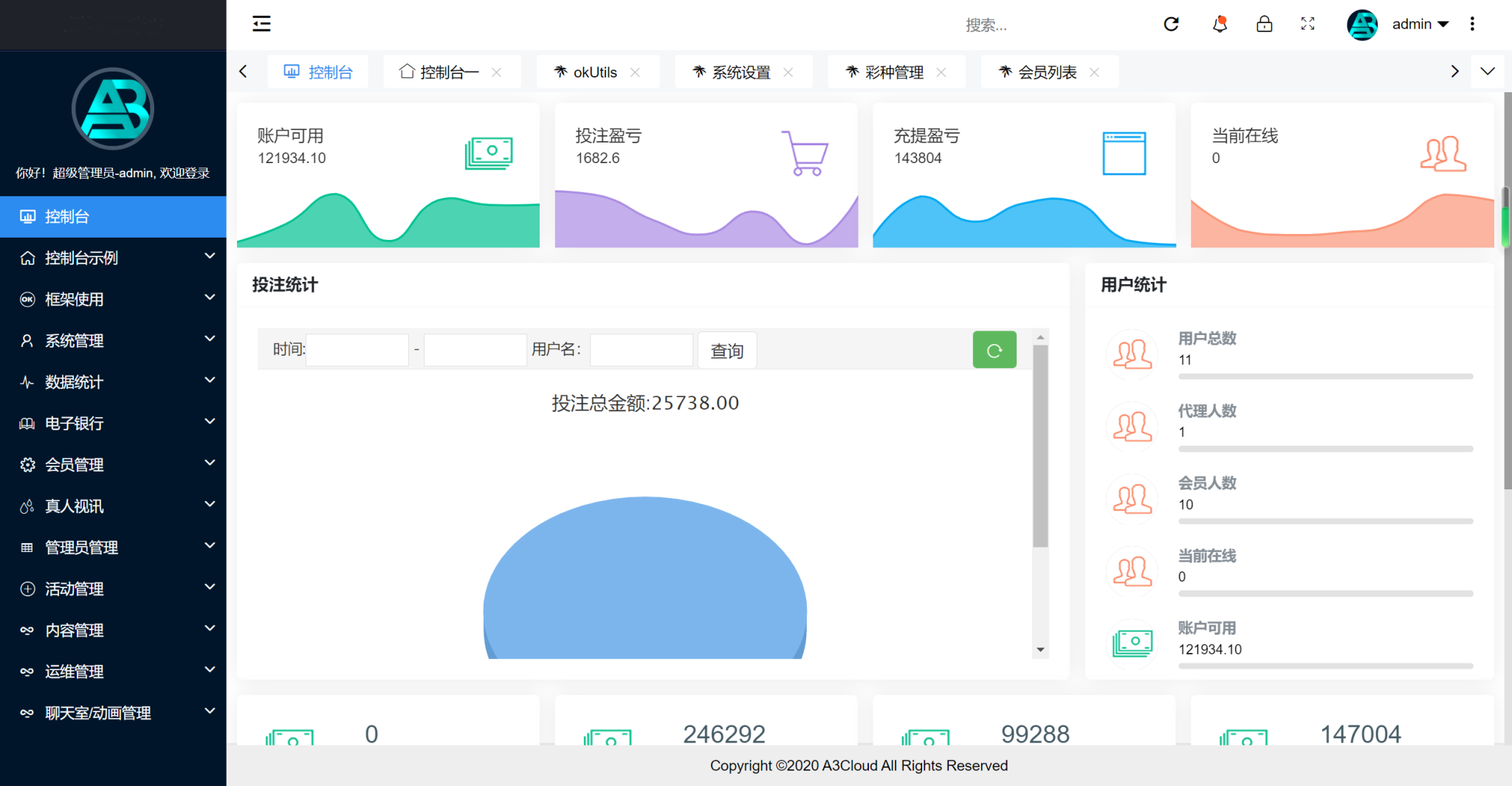 图片[5]-大富聚星二开4语言cp系统源码/纯越南语言ssc源码/越南ssc游戏带开奖控制全开源 - LwCode-LwCode