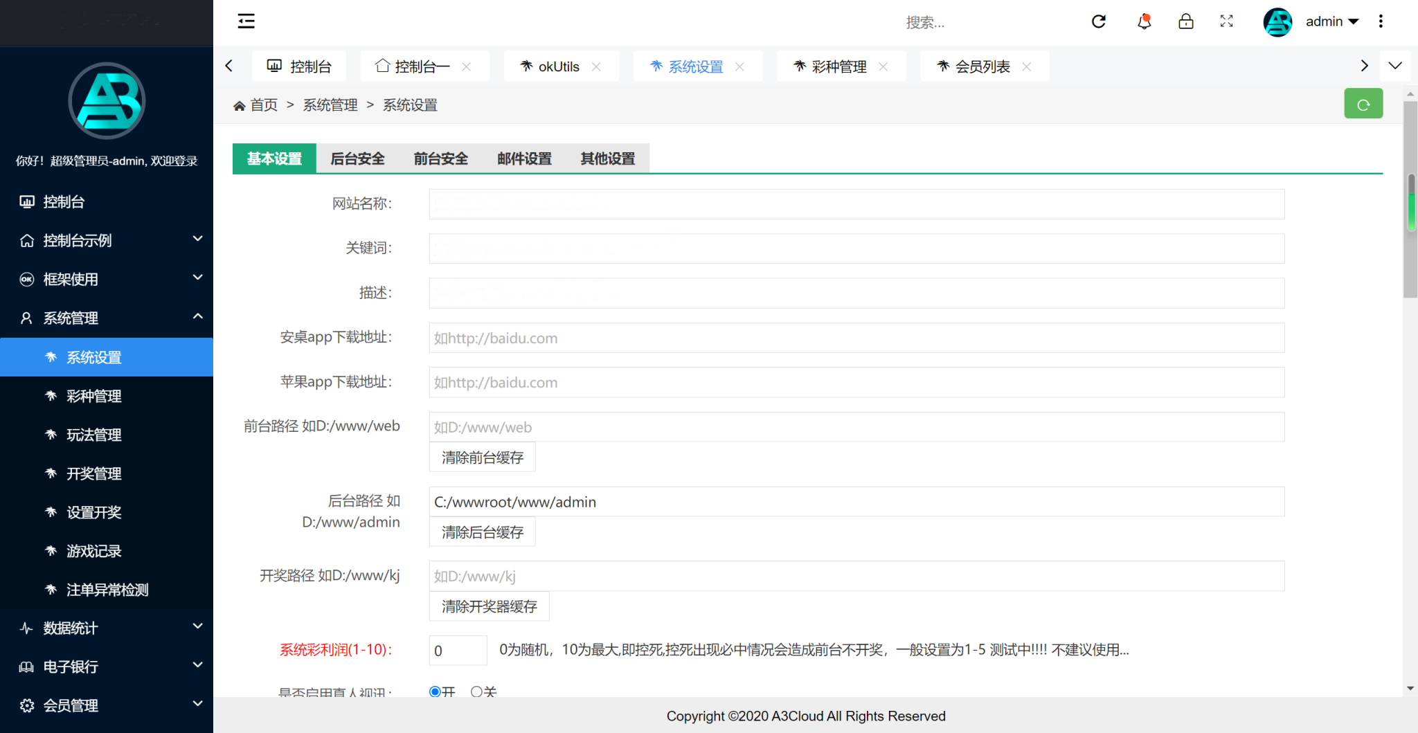 图片[6]-大富聚星二开4语言cp系统源码/纯越南语言ssc源码/越南ssc游戏带开奖控制全开源 - LwCode-LwCode