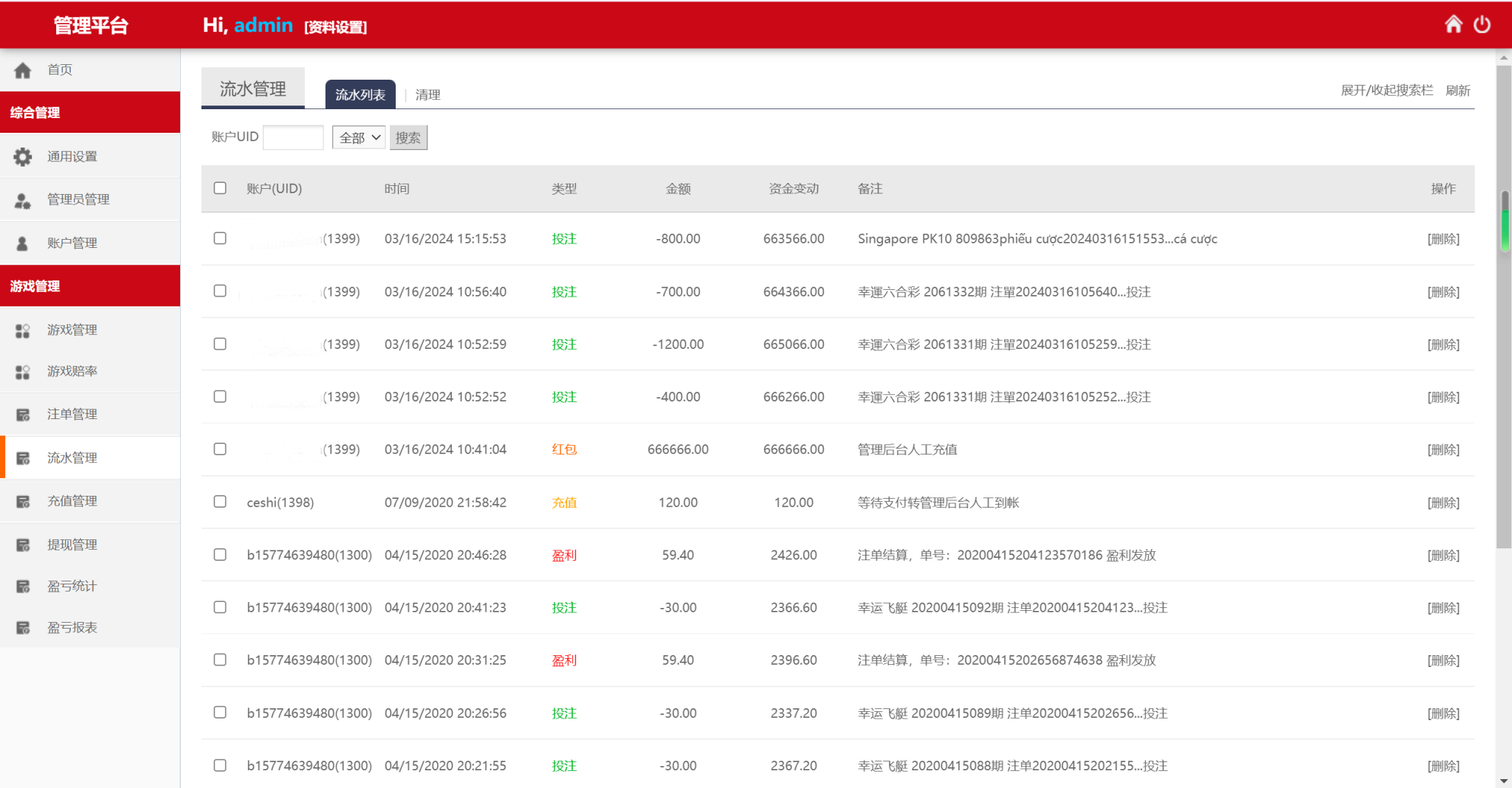 图片[8]-海外多语言cp系统/多语言幸运28房间双面盘玩法模式/越南彩票游戏/pc28系统/预设开奖 - LwCode-LwCode