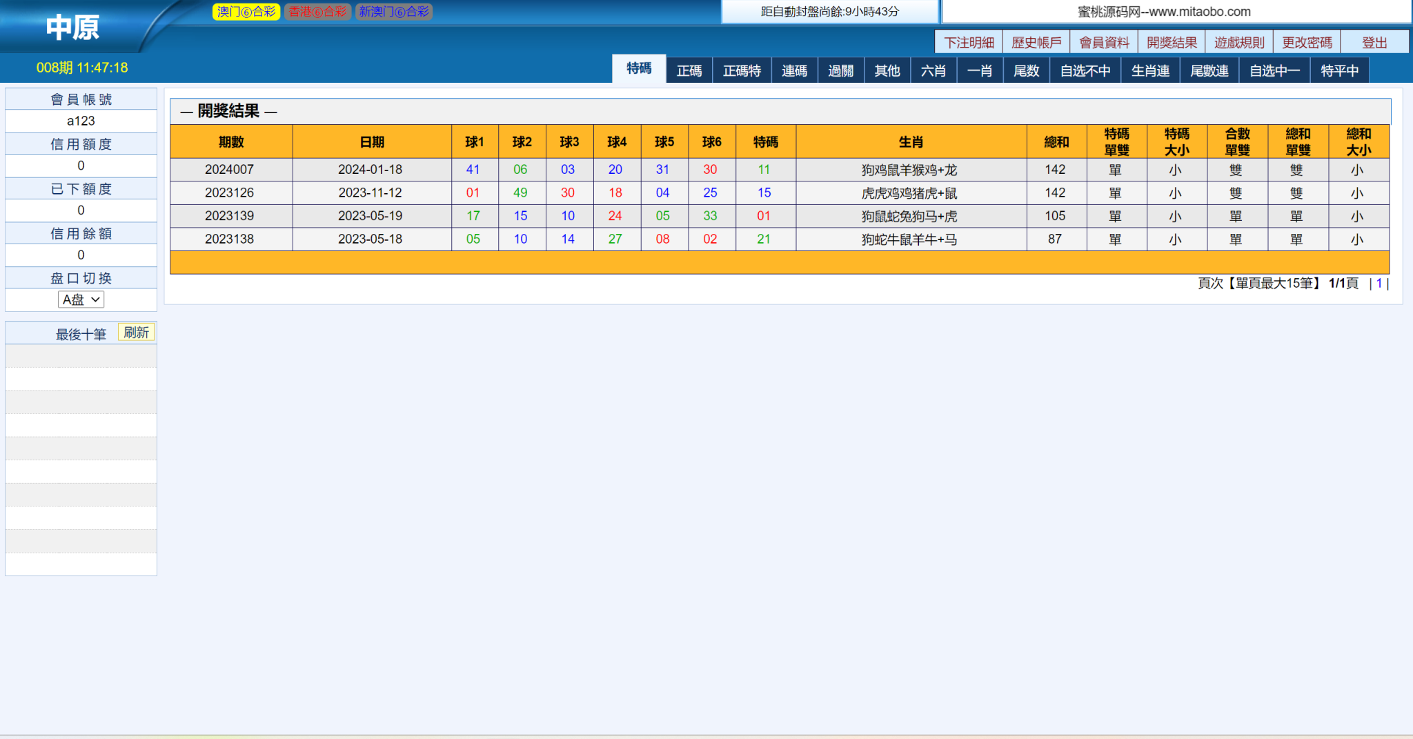 图片[2]-三合一中原OA信用盘/完整运营版本+搭建教程 - LwCode-LwCode