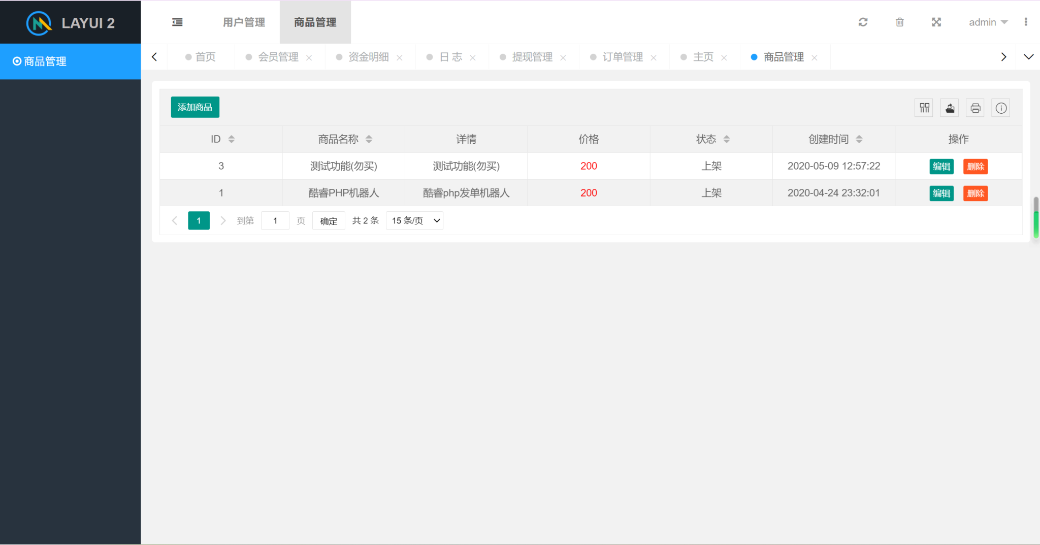 图片[10]-修复版仿大发娱乐酷睿vue彩p/自动合买发单机器人+追号/完整代理推广 - LwCode-LwCode