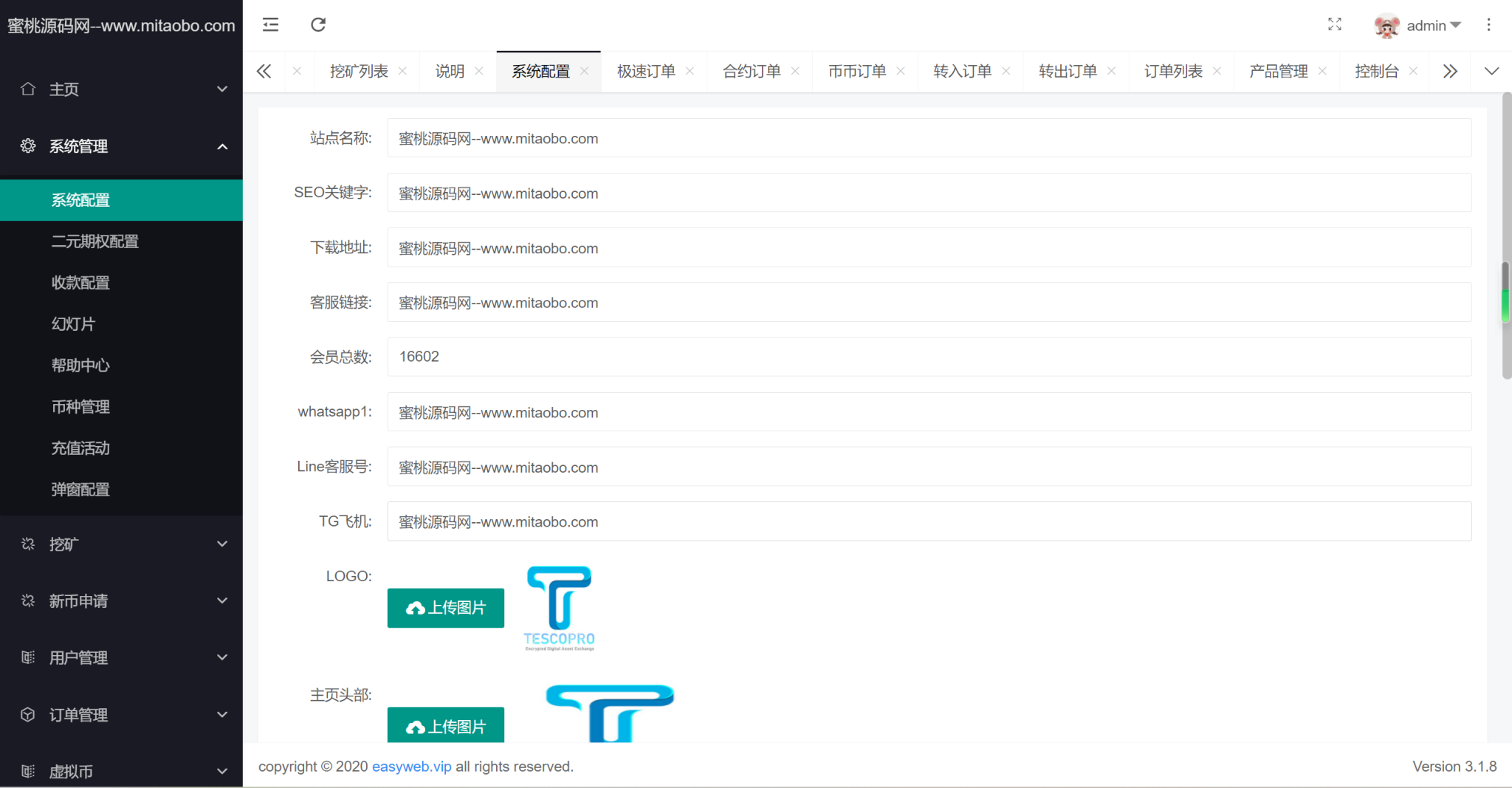 图片[7]-新版多语言交易所系统/秒合约币币交易/P2P理财派单抢单 - LwCode-LwCode