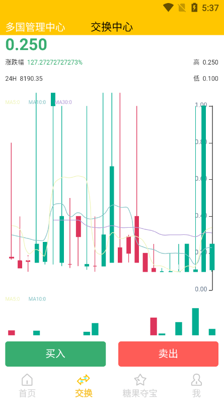 多语言区块链源码/仿趣步奕跑/原生计步器/原生人脸识别 - LwCode-LwCode