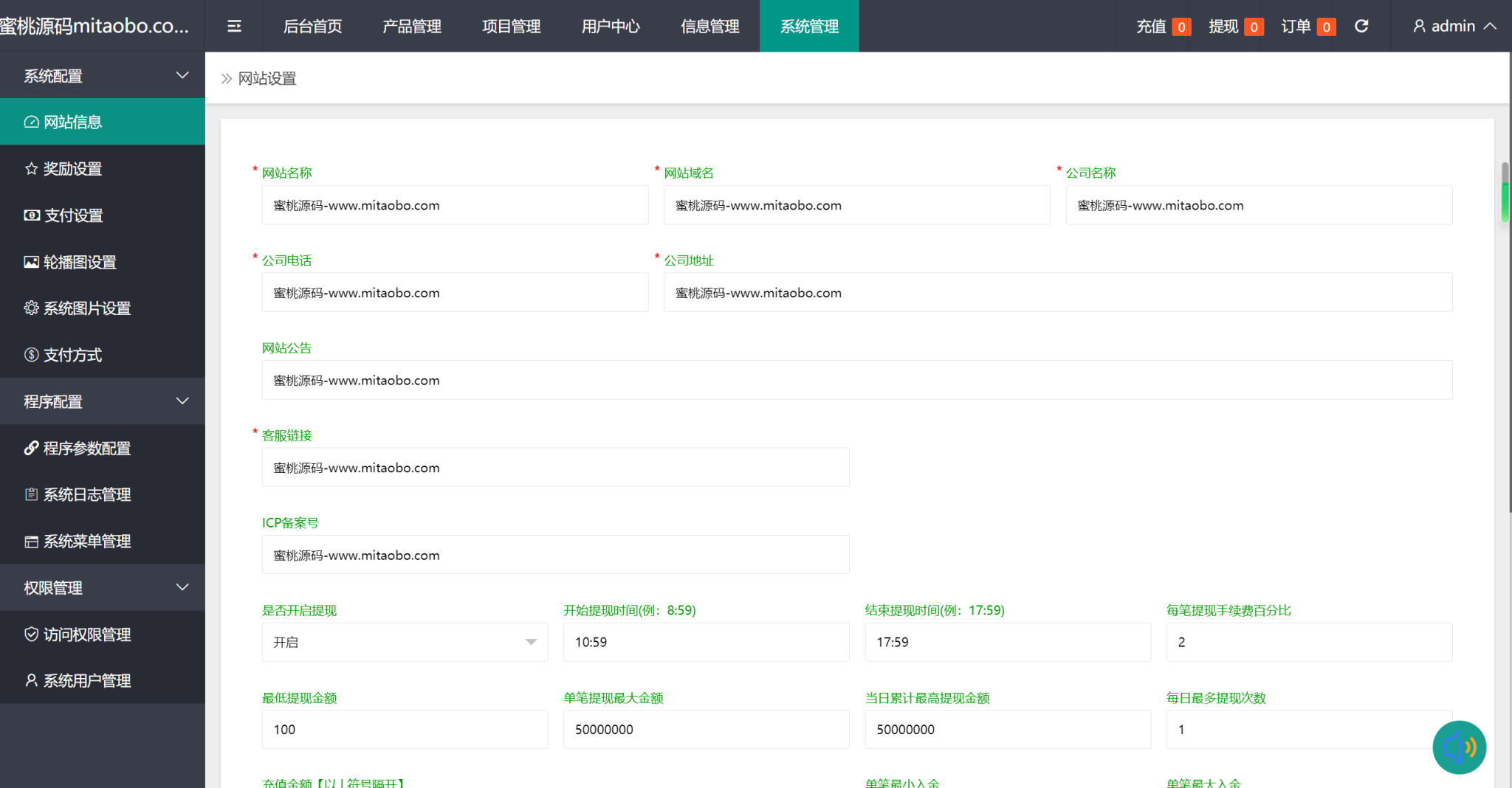 图片[7]-全新优化版八国语言微盘系统/外汇微交易系统/投资理财源码 - LwCode-LwCode