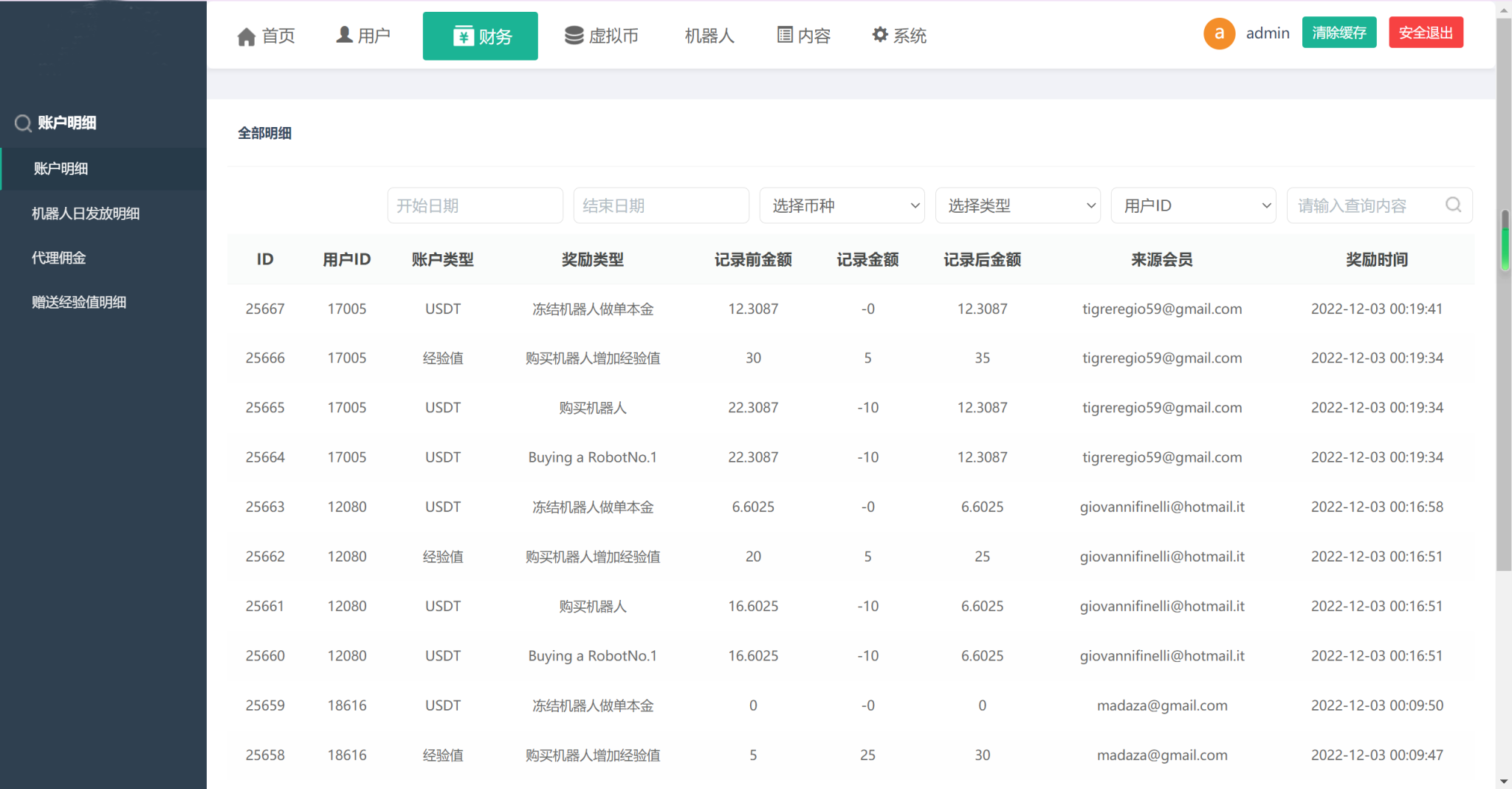 图片[8]-10国语言运营版量化机器人/虚拟币投资理财源码/PC落地页/前端vue - LwCode-LwCode