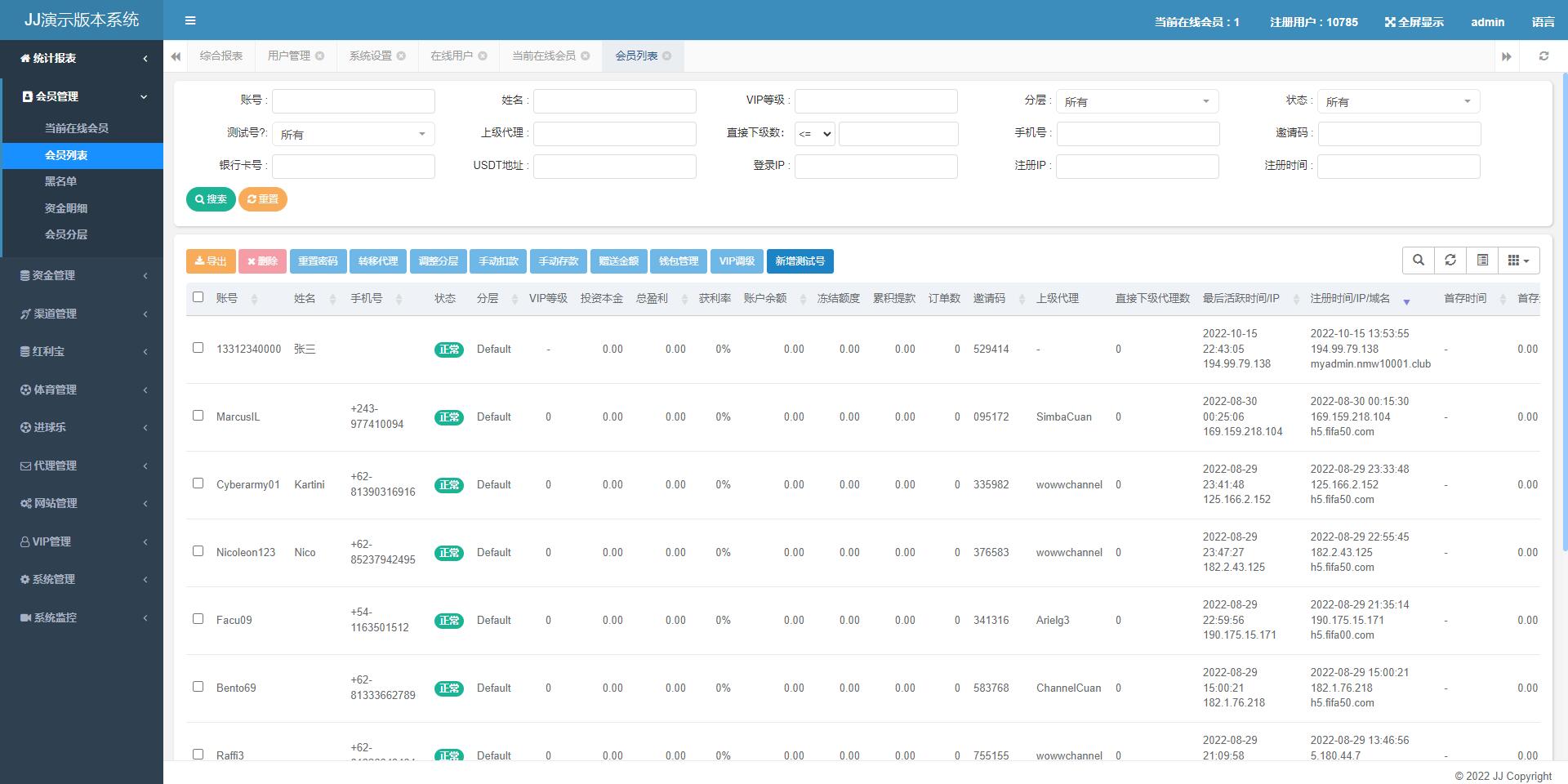 图片[5]-独家正常版世界杯源码/多语言反波胆系统/红利宝代理/前后端全开源 - LwCode-LwCode