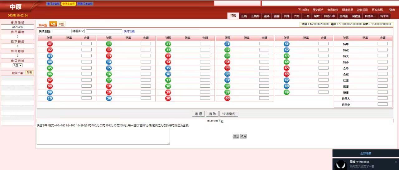 图片[3]-新中原六合Cai源码,信用盘程序源码,线下信用盘模式 - LwCode-LwCode