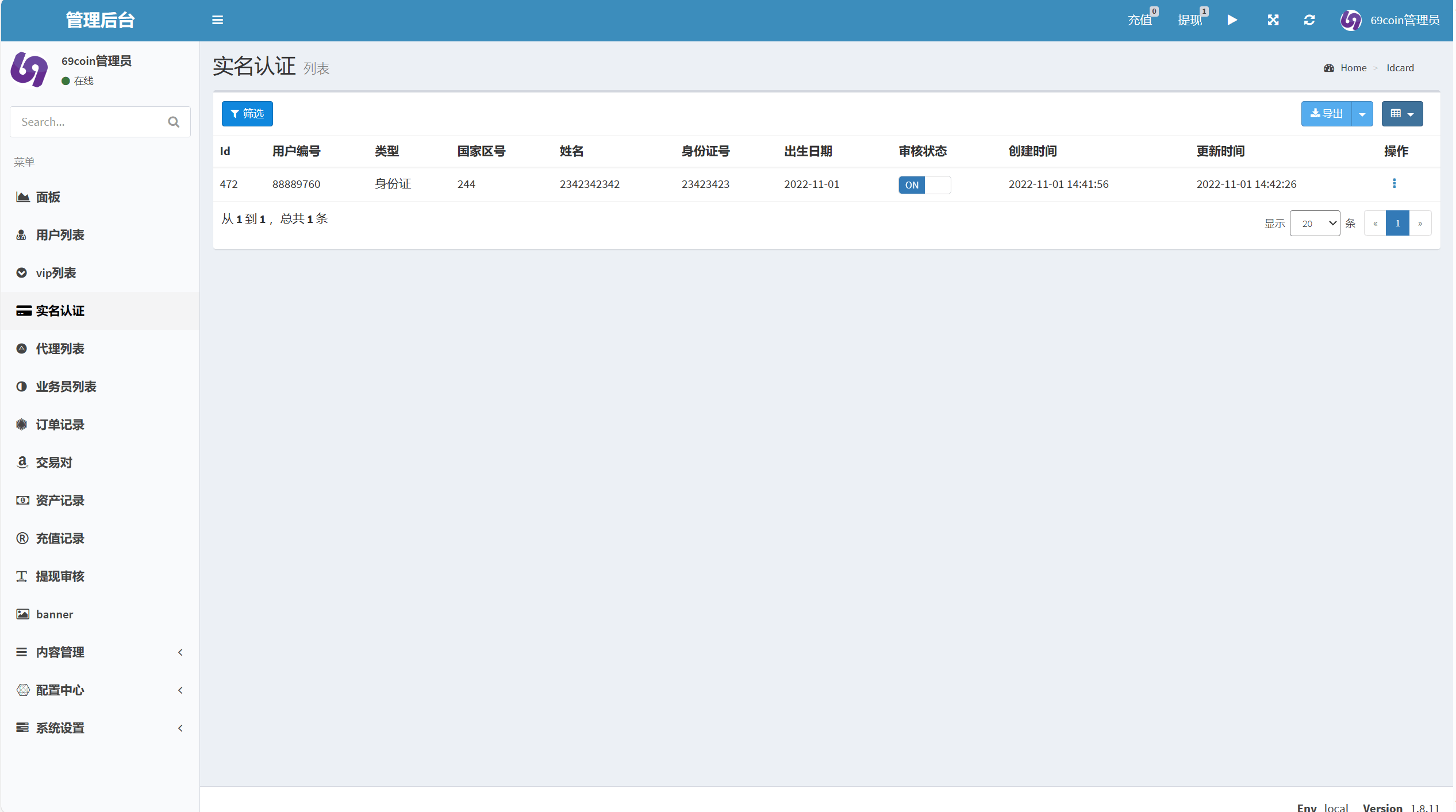 图片[5]-69coin交易所源码/多语言交易所合约程序/赢单收益比例 - LwCode-LwCode