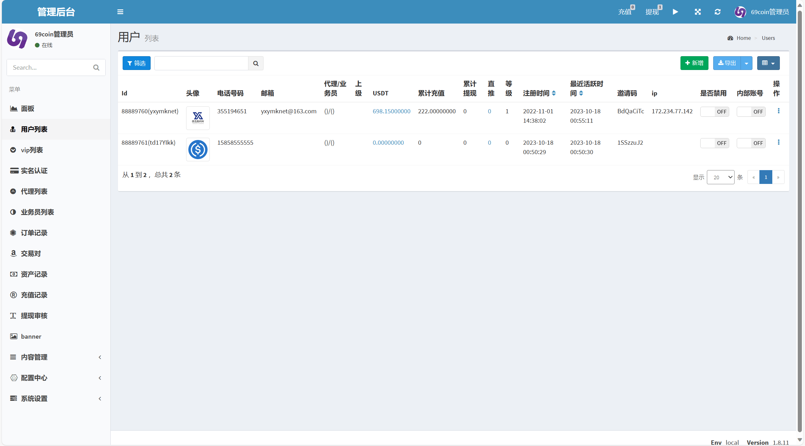 图片[9]-69coin交易所源码/多语言交易所合约程序/赢单收益比例 - LwCode-LwCode