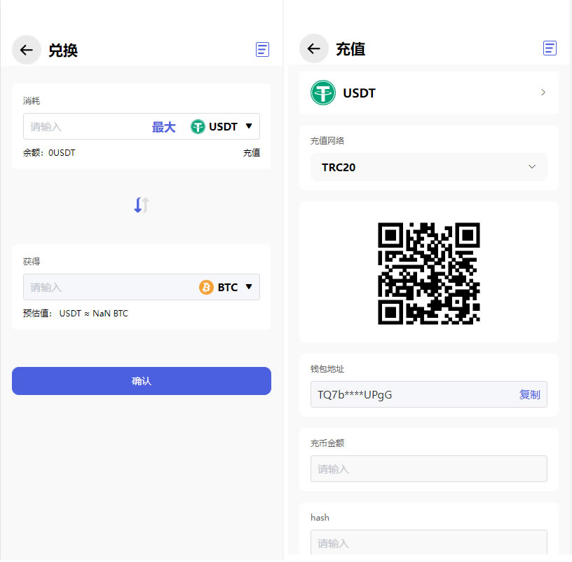 图片[2]-全新量化机器人/区块链投资系统/量化交易源码 - LwCode-LwCode