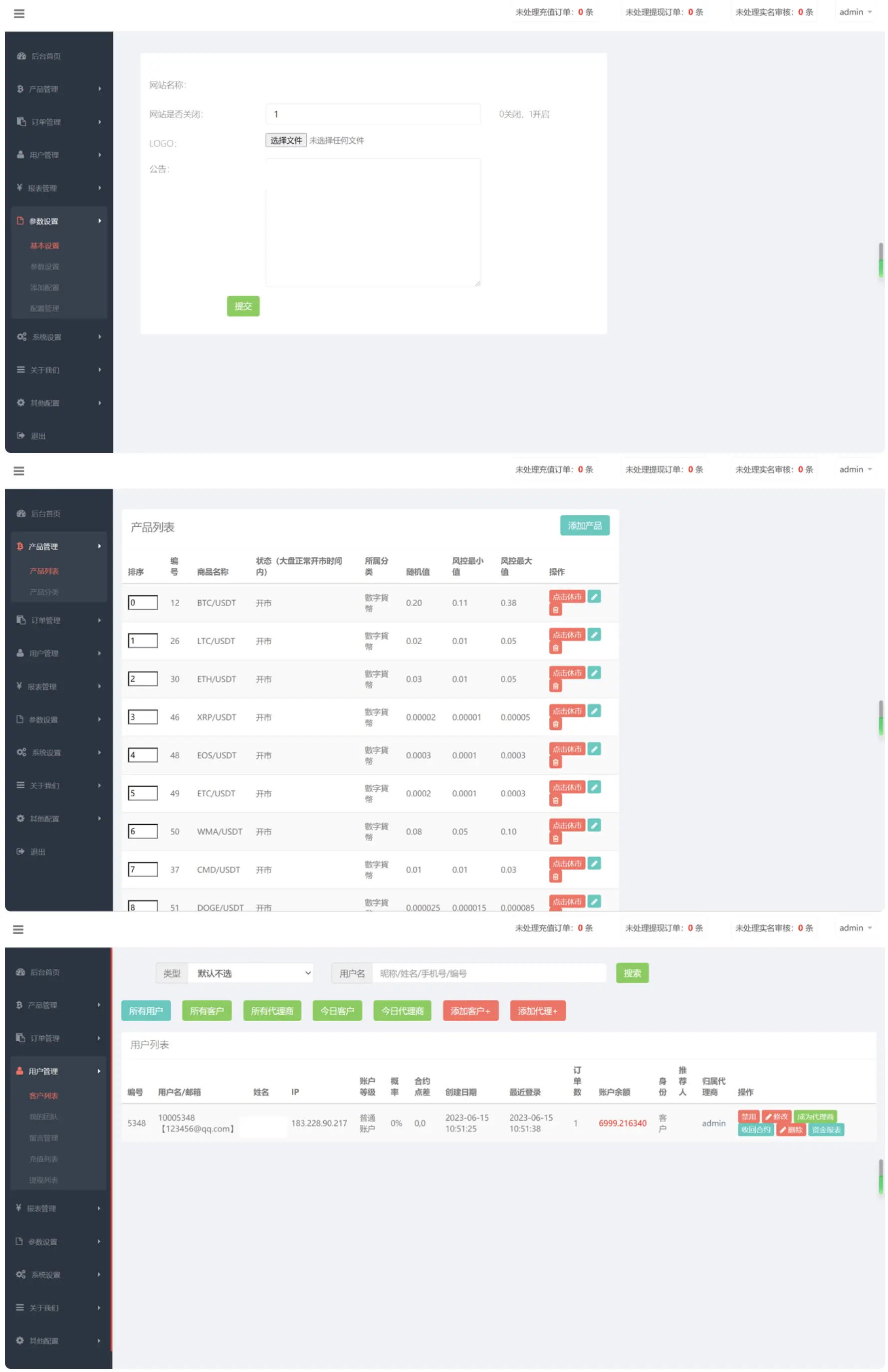 全新二开前端微盘交易系统源码,仿BTC/USDT虚拟币交易所系统源码插图1