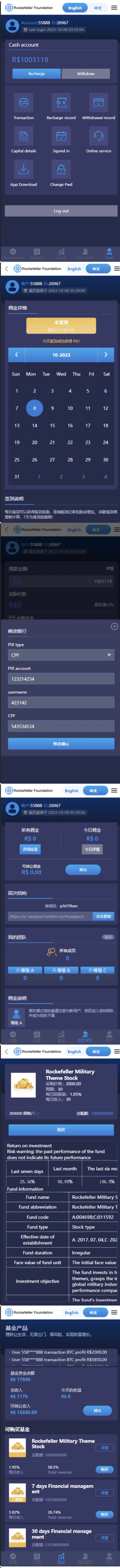 Rockefeller微交易源码/双语言海外微盘完整源码/带单控 - LwCode-LwCode