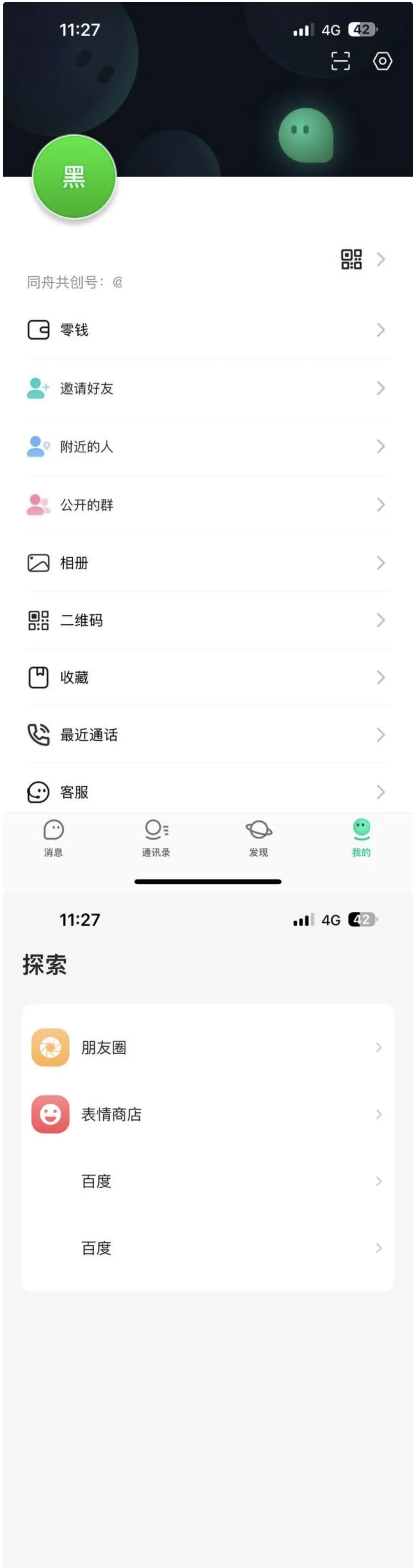 【亲测】【代码全开源】5端仿TG即时通讯/高并发承载量/IM即时通讯APP/新版稳定/聊天社交原生APP - LwCode-LwCode