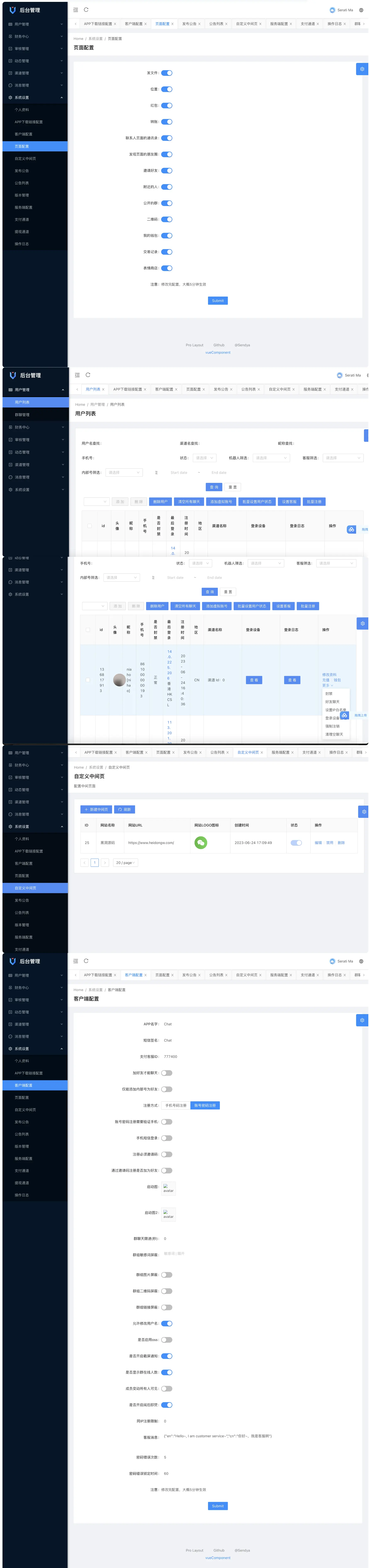 【亲测】【代码全开源】5端仿TG即时通讯/高并发承载量/IM即时通讯APP/新版稳定/聊天社交原生APP插图4