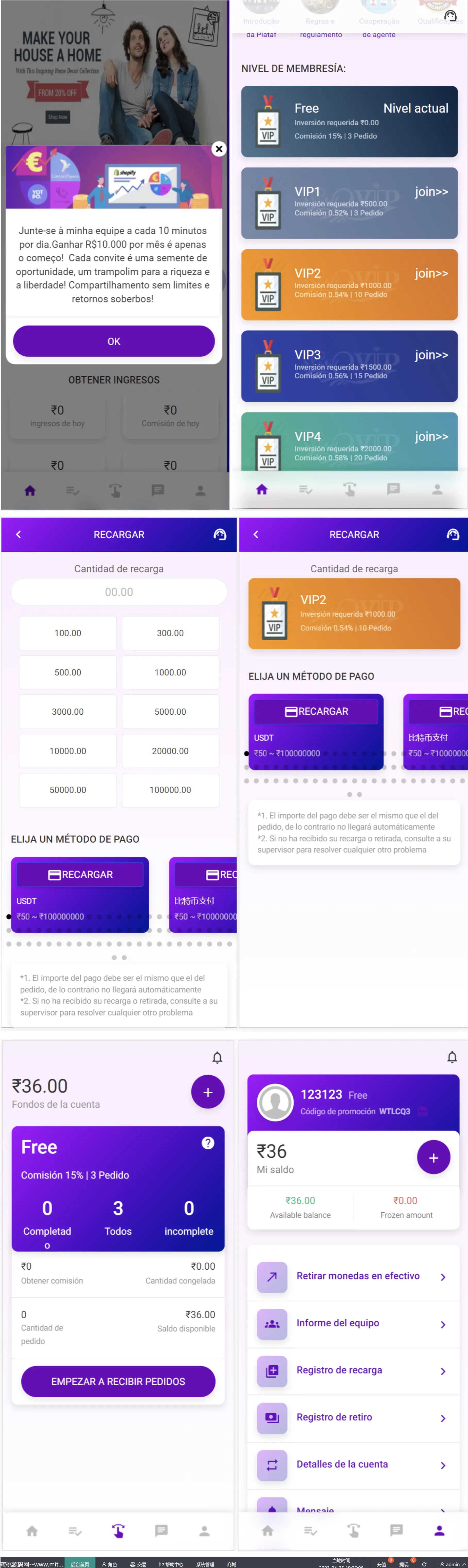 2023年最新7国语言二开刷单源码 重构UI【开源代码无加密】 - LwCode-LwCode