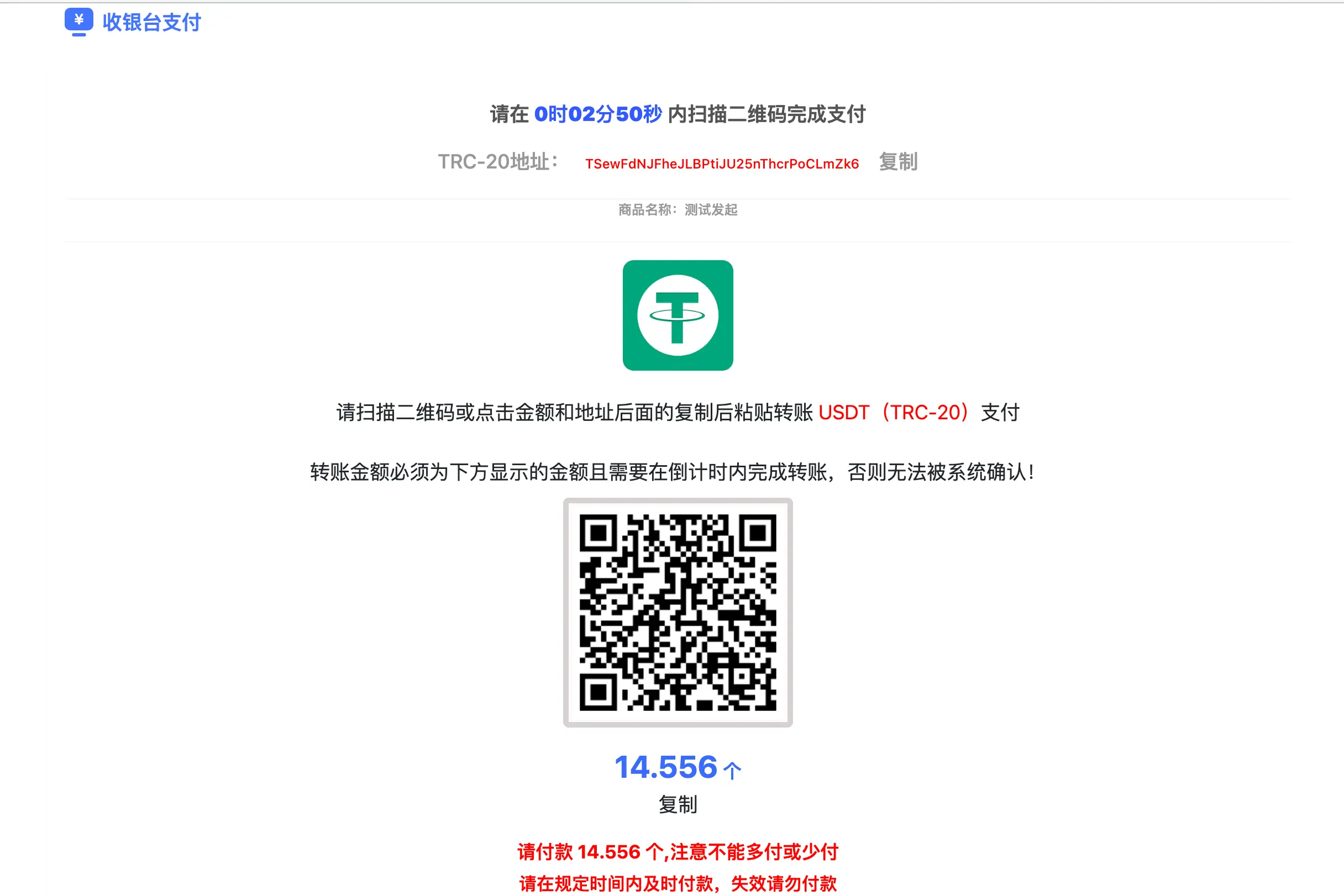 小呆支付USDT通道小呆支付USDT插件通道【亲测源码】【独家首发】 - LwCode-LwCode