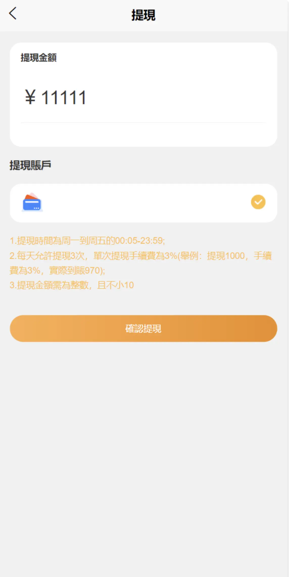 四语言多语言矿机投资源码/区块链矿机投资/任务邀请裂变插图2