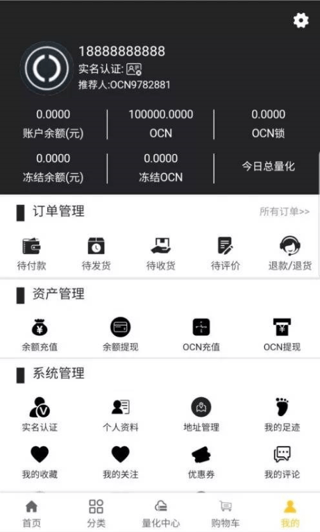 空气币源码-理财生息模式，全新UI，运营级定制功能，附带教程 - LwCode-LwCode