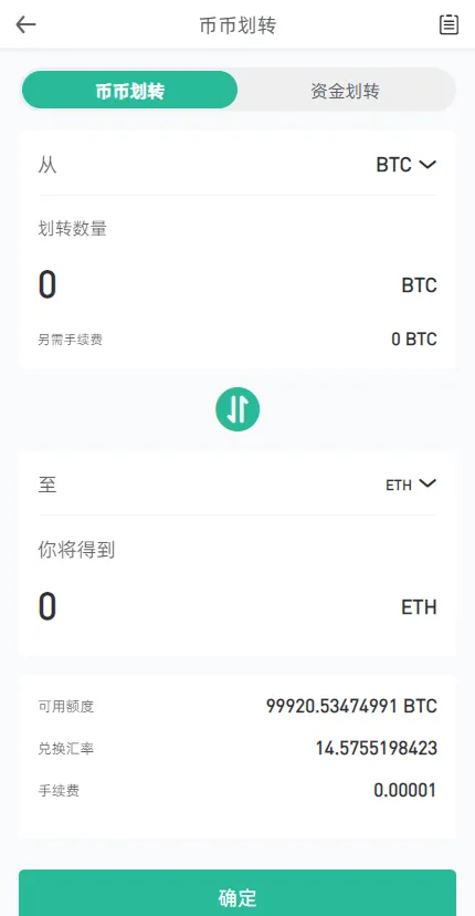 互金所交易所UI/多语言交易所/IEO认购/NFT藏品/锁仓挖矿秒合约/带搭建教程插图8