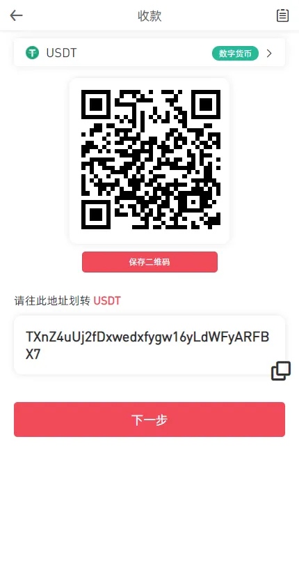 互金所交易所UI/多语言交易所/IEO认购/NFT藏品/锁仓挖矿秒合约/带搭建教程插图12