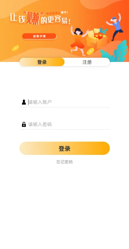 互金所交易所UI/多语言交易所/IEO认购/NFT藏品/锁仓挖矿秒合约/带搭建教程插图16