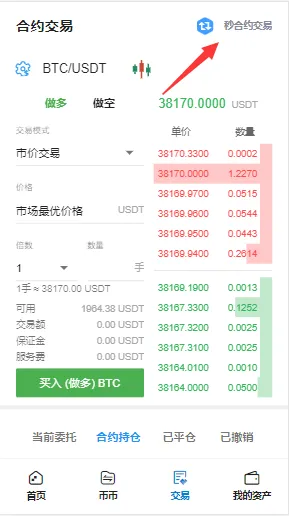 最新多语言交易所/SAFEEX/K线完整/服务器完整打包/带Vue工程源码/带搭建教程插图5