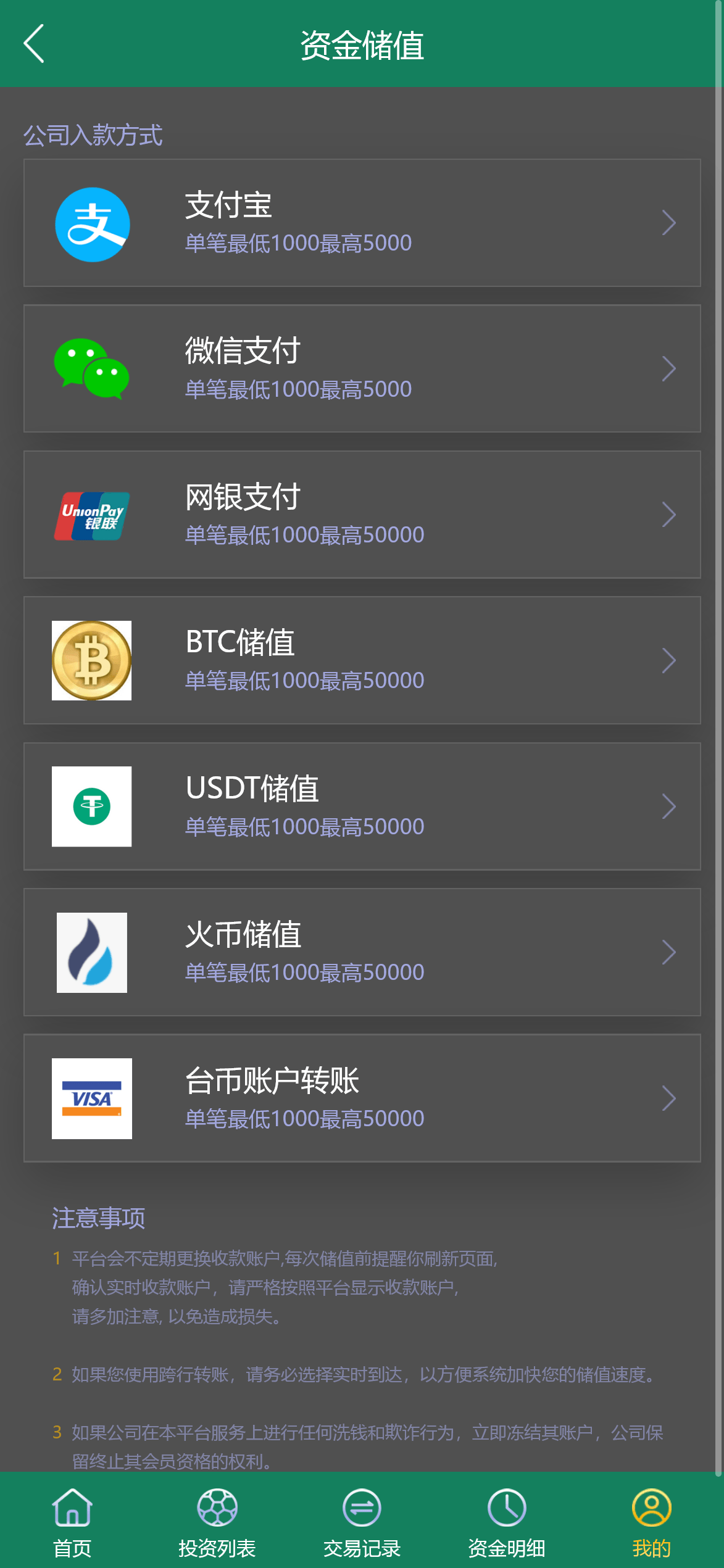 多语言TG淘金网反波胆系统/海外球盘源码/足球比赛下注系统插图1