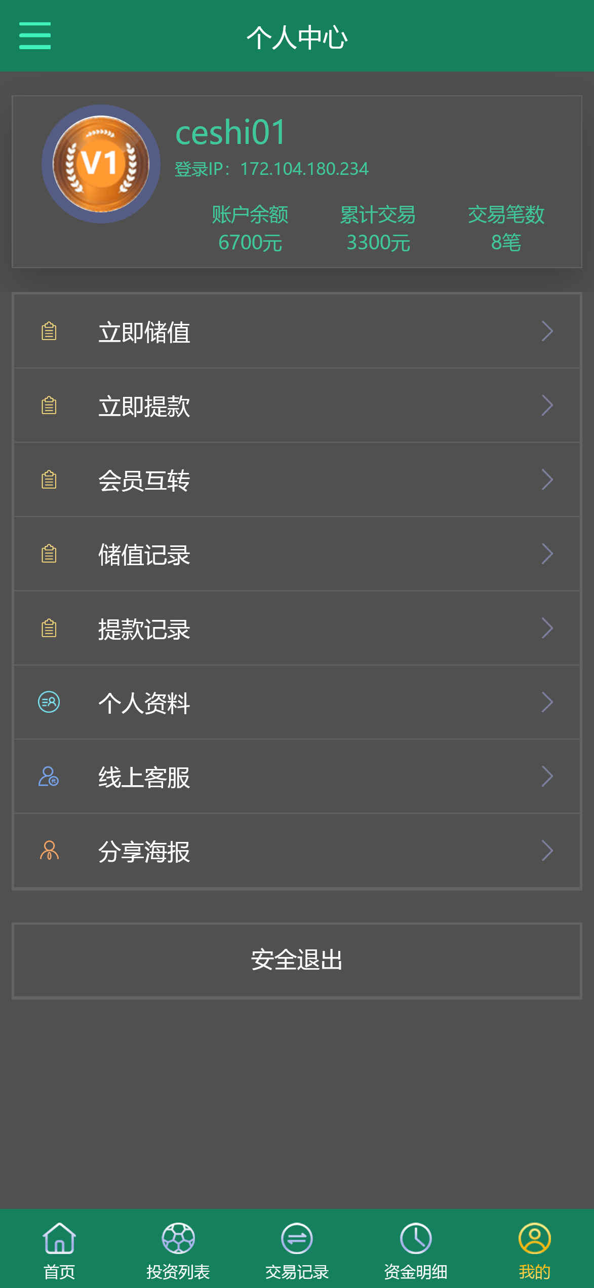 多语言TG淘金网反波胆系统/海外球盘源码/足球比赛下注系统插图5