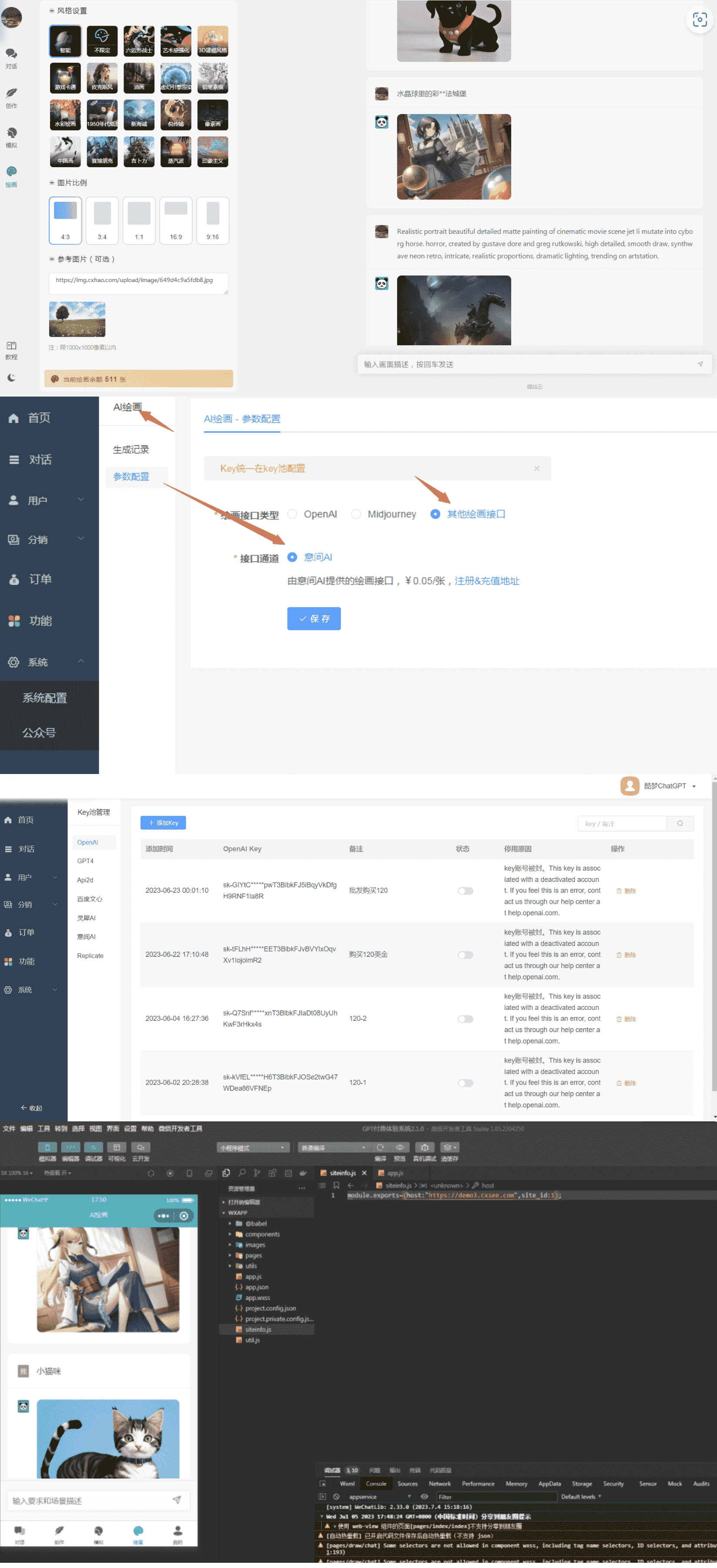 带500创作模型的付费创作V2.1.0独立版系统 WEB端+ H5端 + 小程序端 - LwCode-LwCode