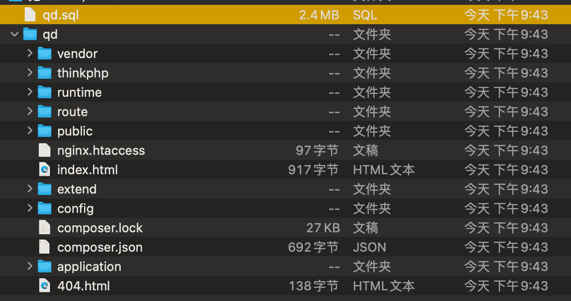 13国语言刷单抢单系统源码分组叠加组打针，运营级别，无加密代码，带教程版【独家修复版】插图1