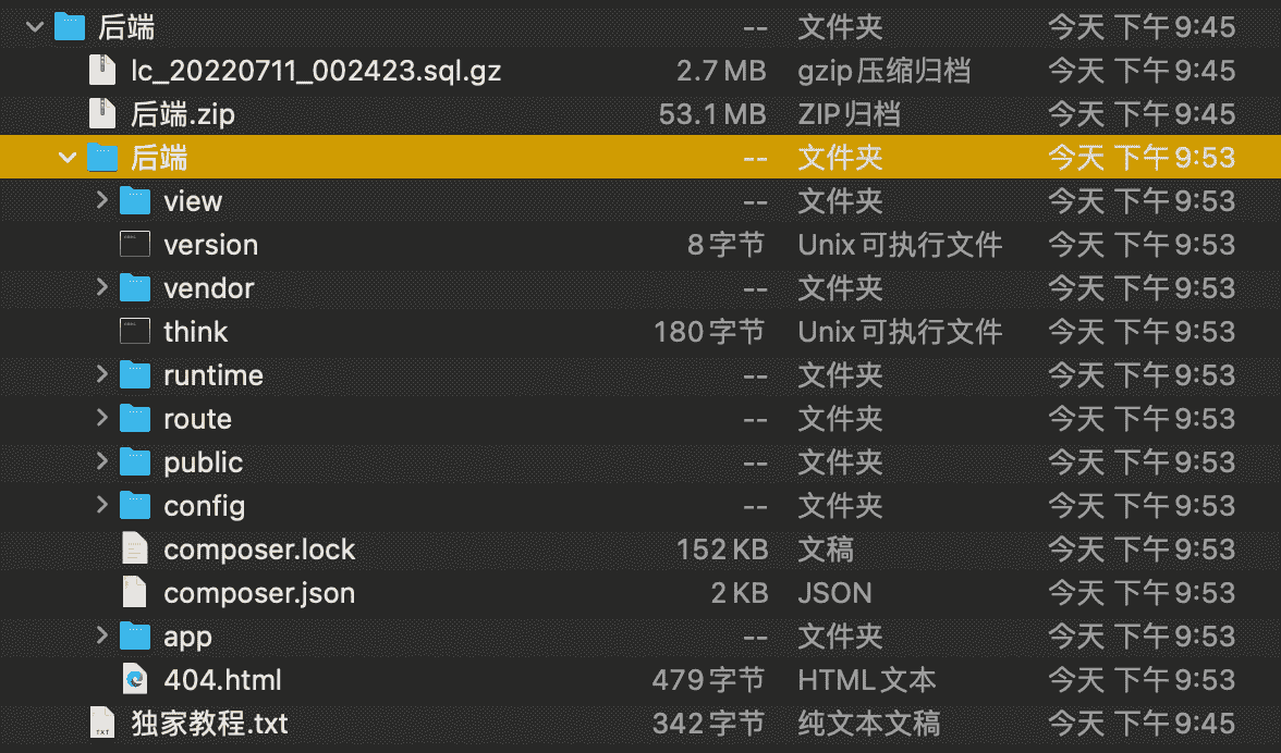 【开源版本】多语言USDT哈希值竞猜系统源码|U哈希源码下载【包含图文教程】插图3