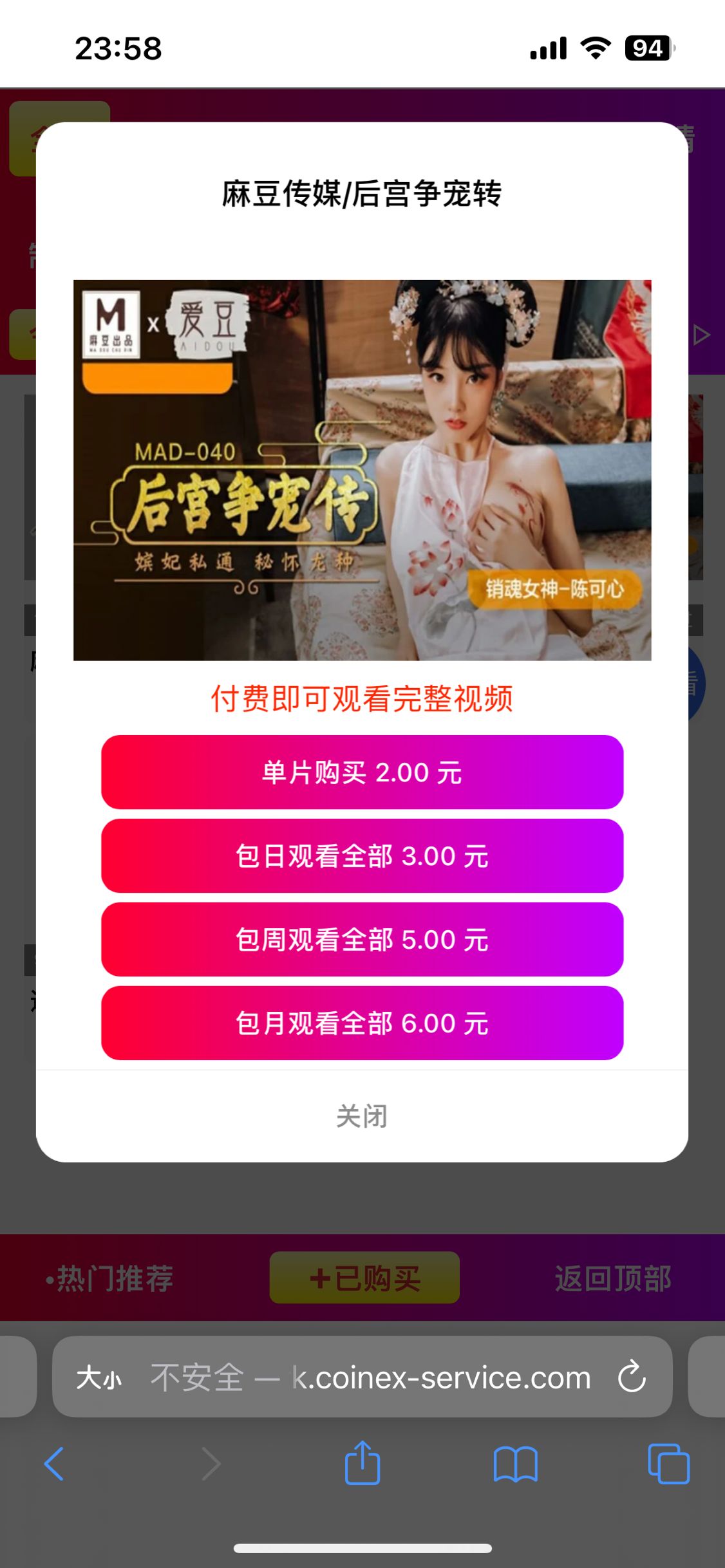 视频打赏源码/视频打赏系统三级代理接入易支付多UI【运营级无加密】 - LwCode-LwCode