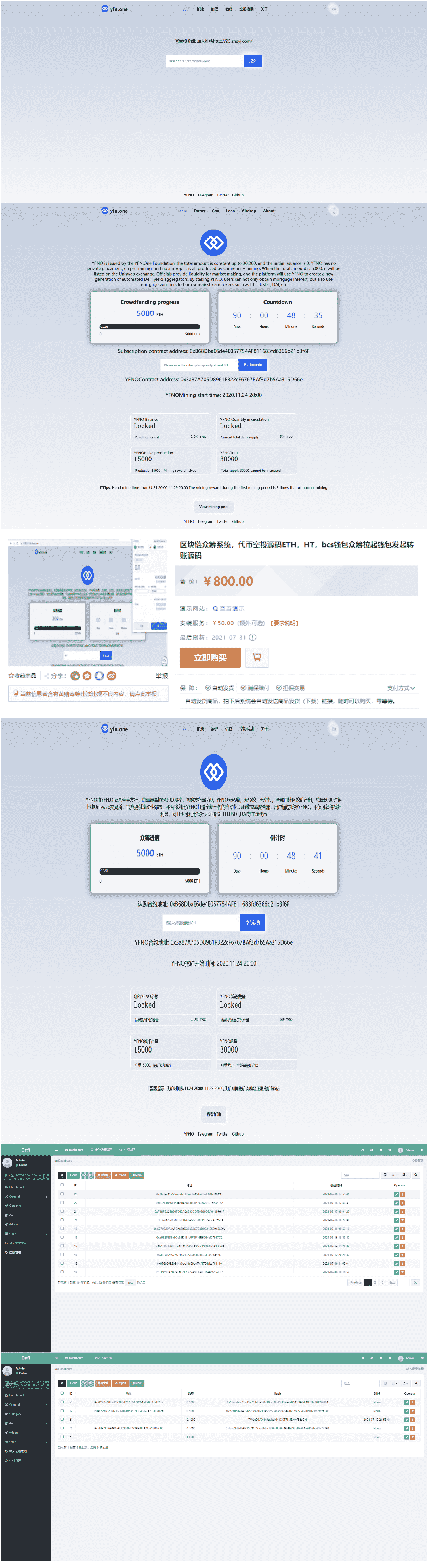 区块链众筹系统 代币空投源码ETH HT bcs钱包众筹拉起钱包发起转账源码下载 - LwCode-LwCode