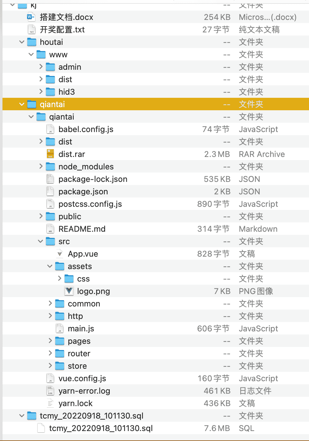 VUE源代码视频同城空降任务系统源码视频投注任务平台【开源】【运营版】带部署文档【会员福利】 - LwCode-LwCode