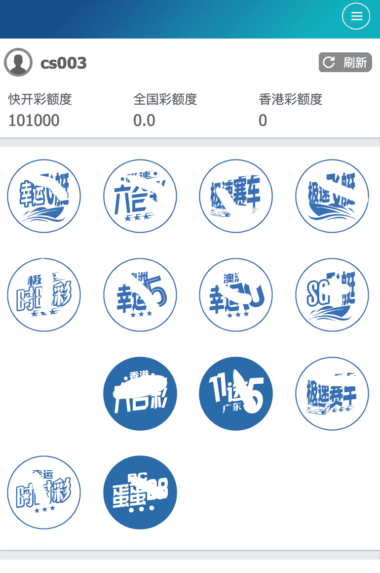 SG双赢官方正版,带改单,预设,控制,完完整整,独立代理系统【运营级】插图2