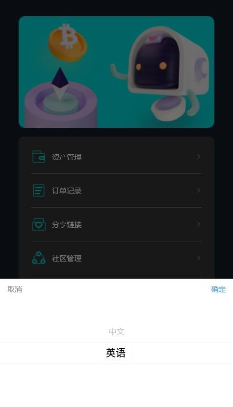 SMT挖矿理财源码【DAPP】插图9