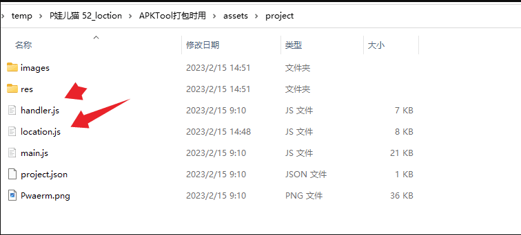 手机远程定位跟踪记录 GPS手机轨迹定位软件源码插图5