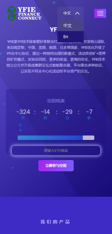 DAPP/YFIL空投,质押,理财,挖矿【搭建教程】 - LwCode-LwCode