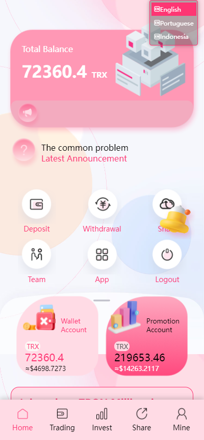 价值500u的 【trx粉色UI多语言理财系统源码】亲测源码 - LwCode-LwCode