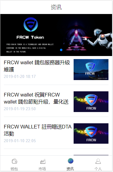 Token钱包系统开发+区块链数字资产+区块链游戏源码插图5