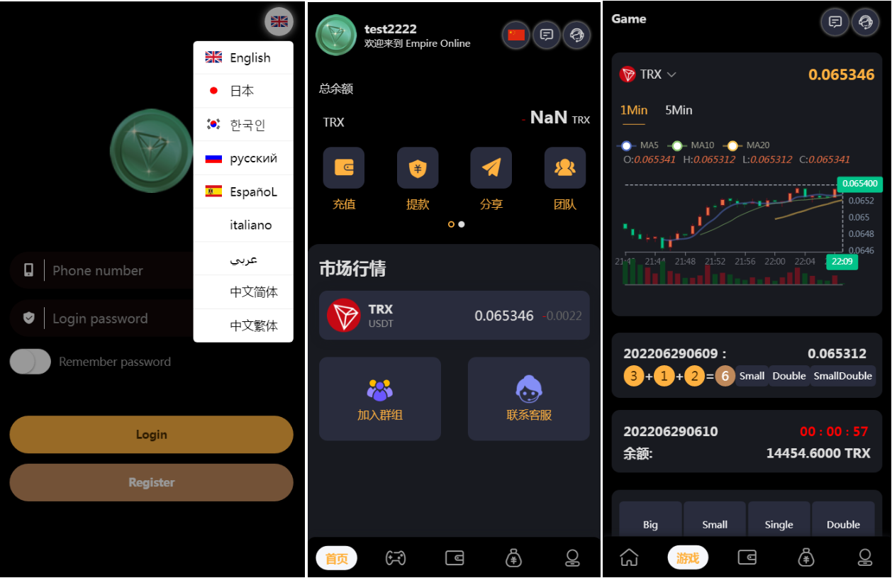 一套多语言TRX区块链理财竞猜系统代码 - LwCode-LwCode