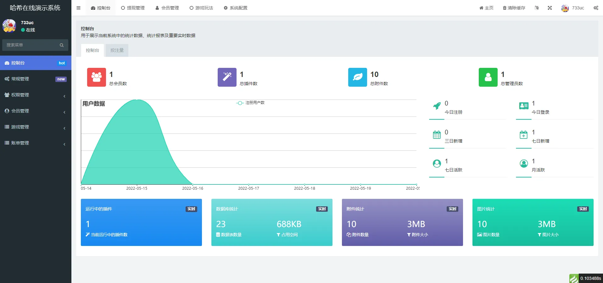 多语言哈希竞猜/前后端分离/脚本齐全/带搭建说明插图6