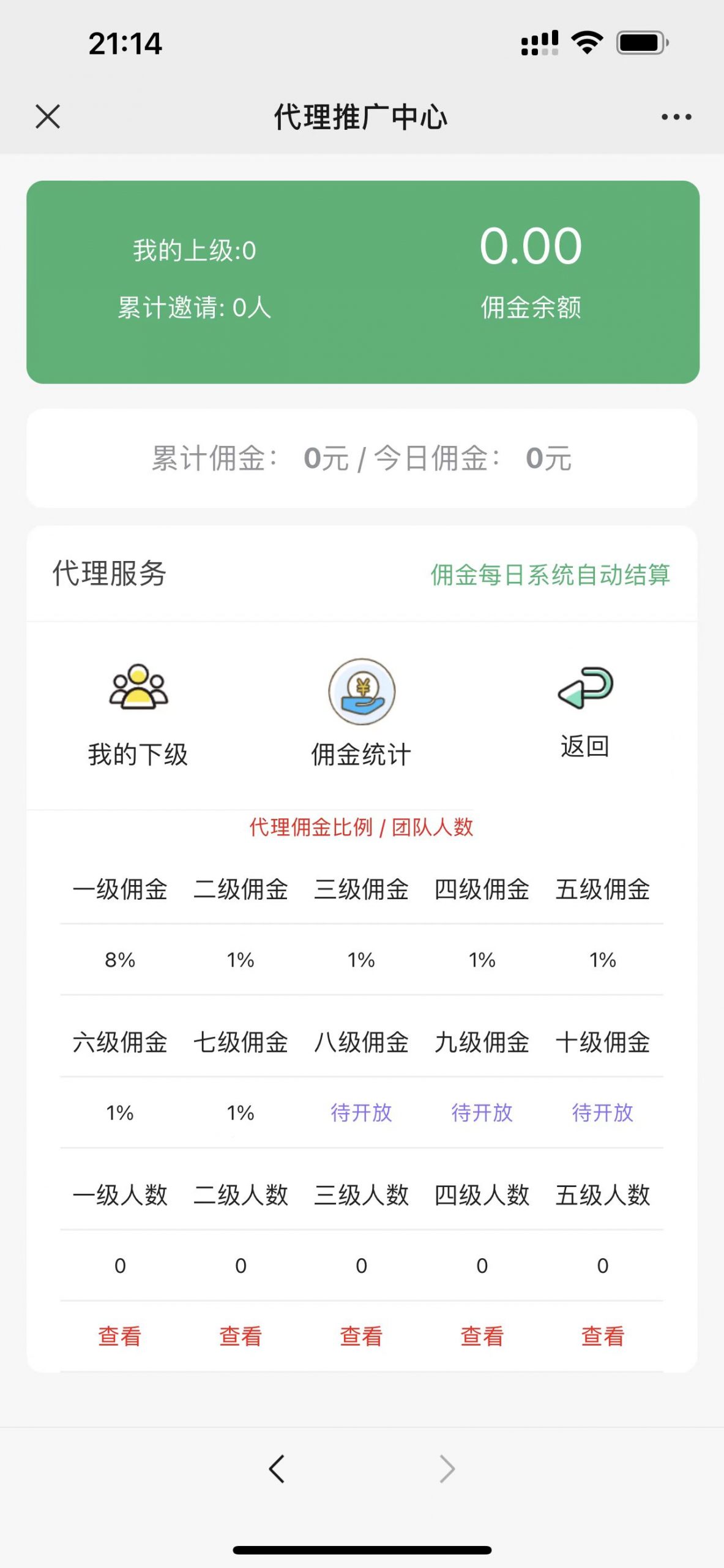 【H5红包扫雷源码】最新版虎年ui红包可发可抢可控插图1