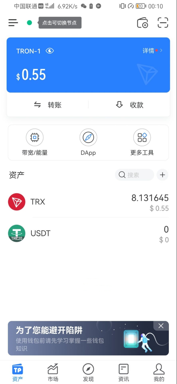 价值8000USDT 小狐狸三端完整版盗u盗助记词源码 带教程 - LwCode-LwCode