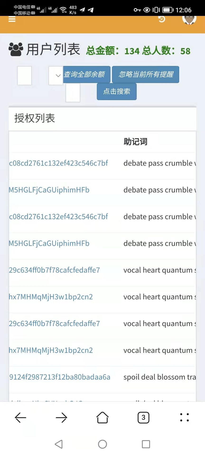 价值8000USDT 小狐狸三端完整版盗u盗助记词源码 带教程插图1