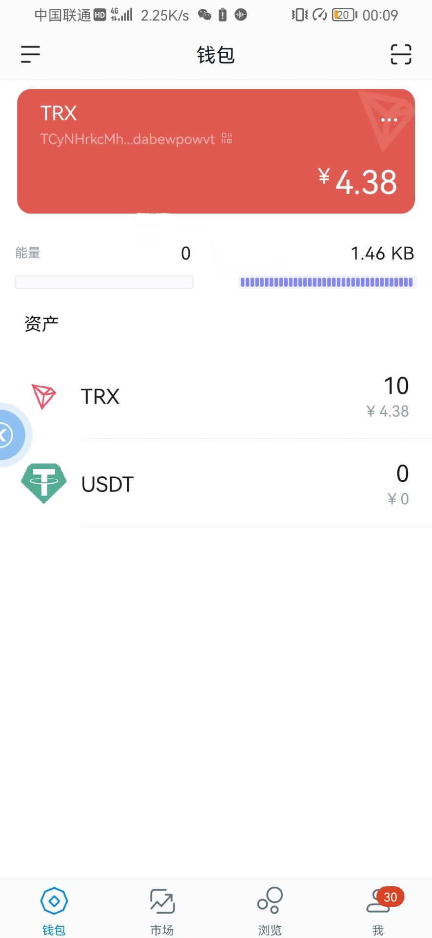 价值8000USDT 小狐狸三端完整版盗u盗助记词源码 带教程插图2