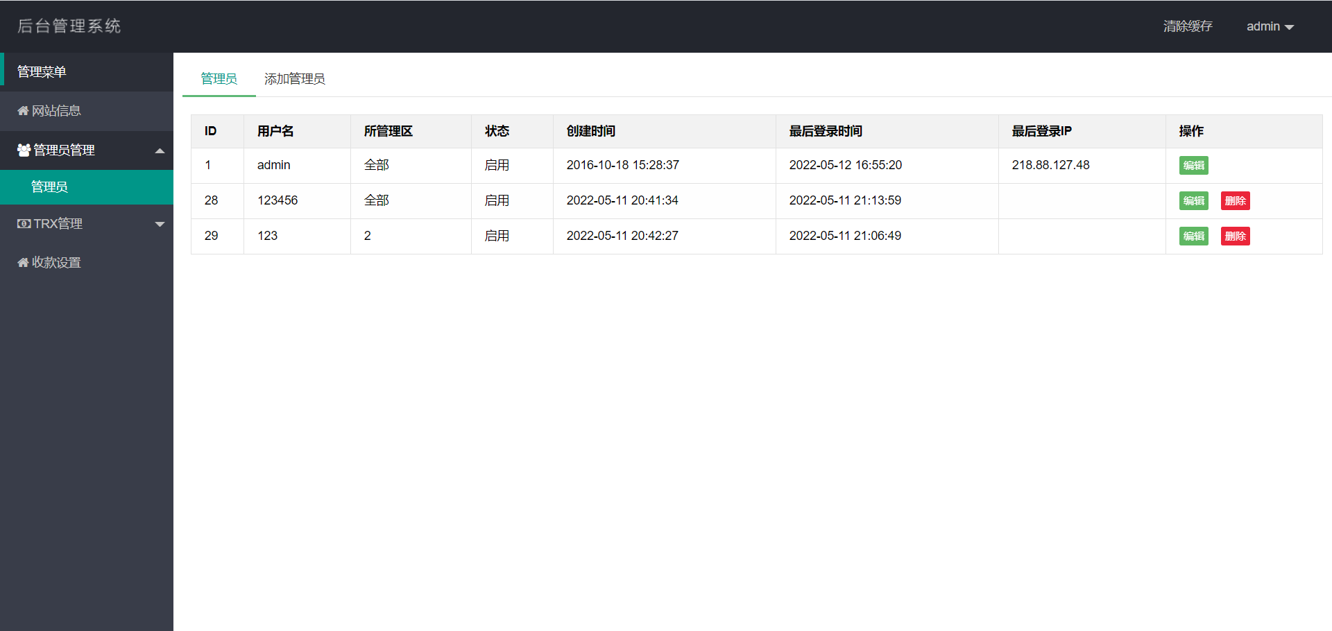 首发2022.5.12大更新 助记词转地址转私钥可直接对接假钱包app端 - LwCode-LwCode