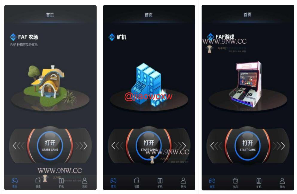 FAF区块链手游 数字钱包 集成游戏、矿机、农场插图3