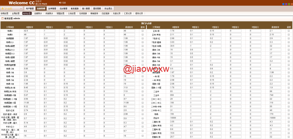 【福利资源】2021版OA专业澳门/香港6he彩/修改注单/自动开j/新版开j器 - LwCode-LwCode