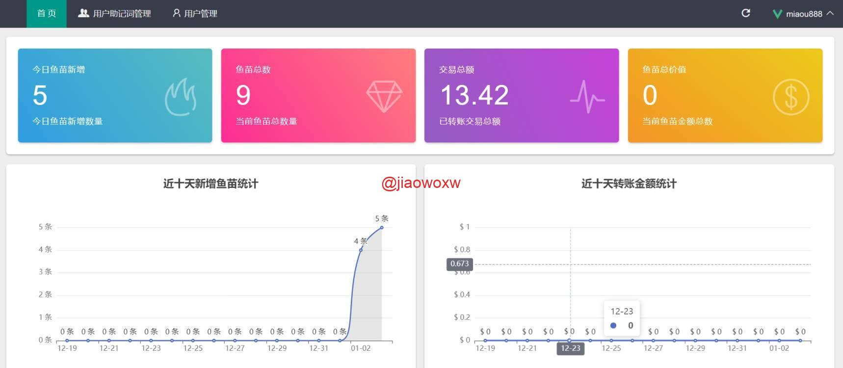 imtoken钱包1比1官方正版盗助记词+安卓苹果双端完整源码插图1